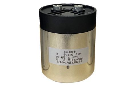 手動(dòng)投切控制和自動(dòng)控制電力電容器有什么區(qū)別？